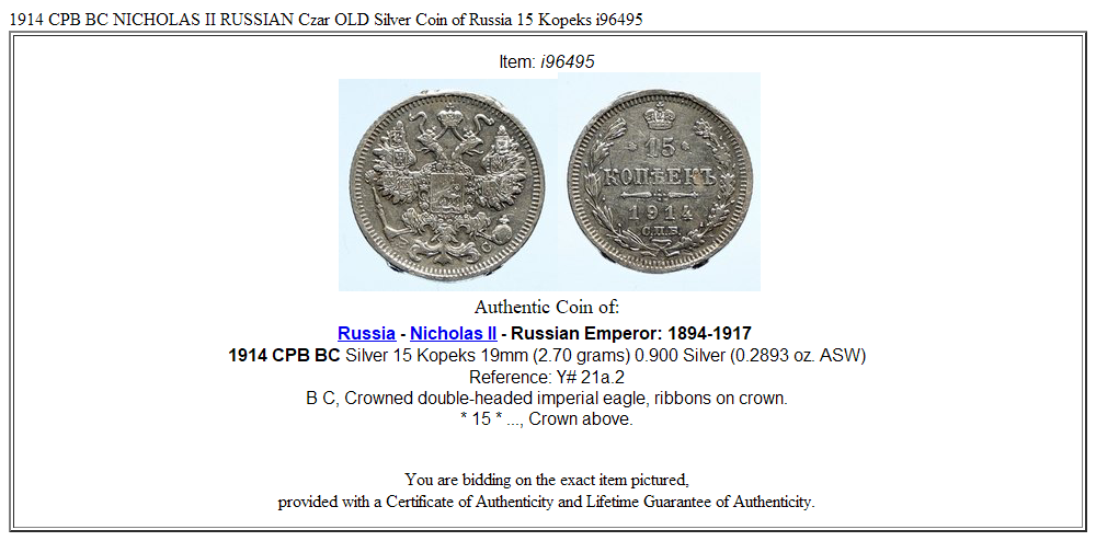 1914 CPB BC NICHOLAS II RUSSIAN Czar OLD Silver Coin of Russia 15 Kopeks i96495