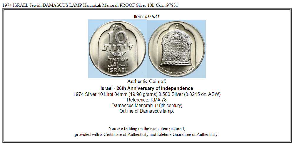 1974 ISRAEL Jewish DAMASCUS LAMP Hannukah Menorah PROOF Silver 10L Coin i97831