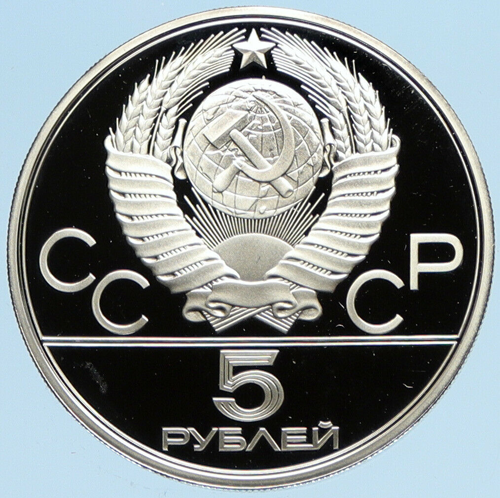 1978 MOSCOW 1980 Russia Olympics RUNNING TRACK PROOF Silver 5 Rouble Coin i96325