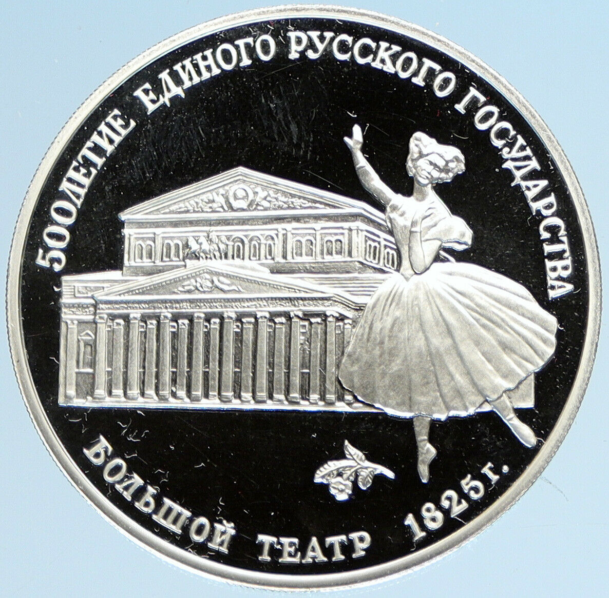 1991 RUSSIA 500 Yrs Statehood Bolshoi Theatre VINTAGE Silver Proof 3 Coin i97674