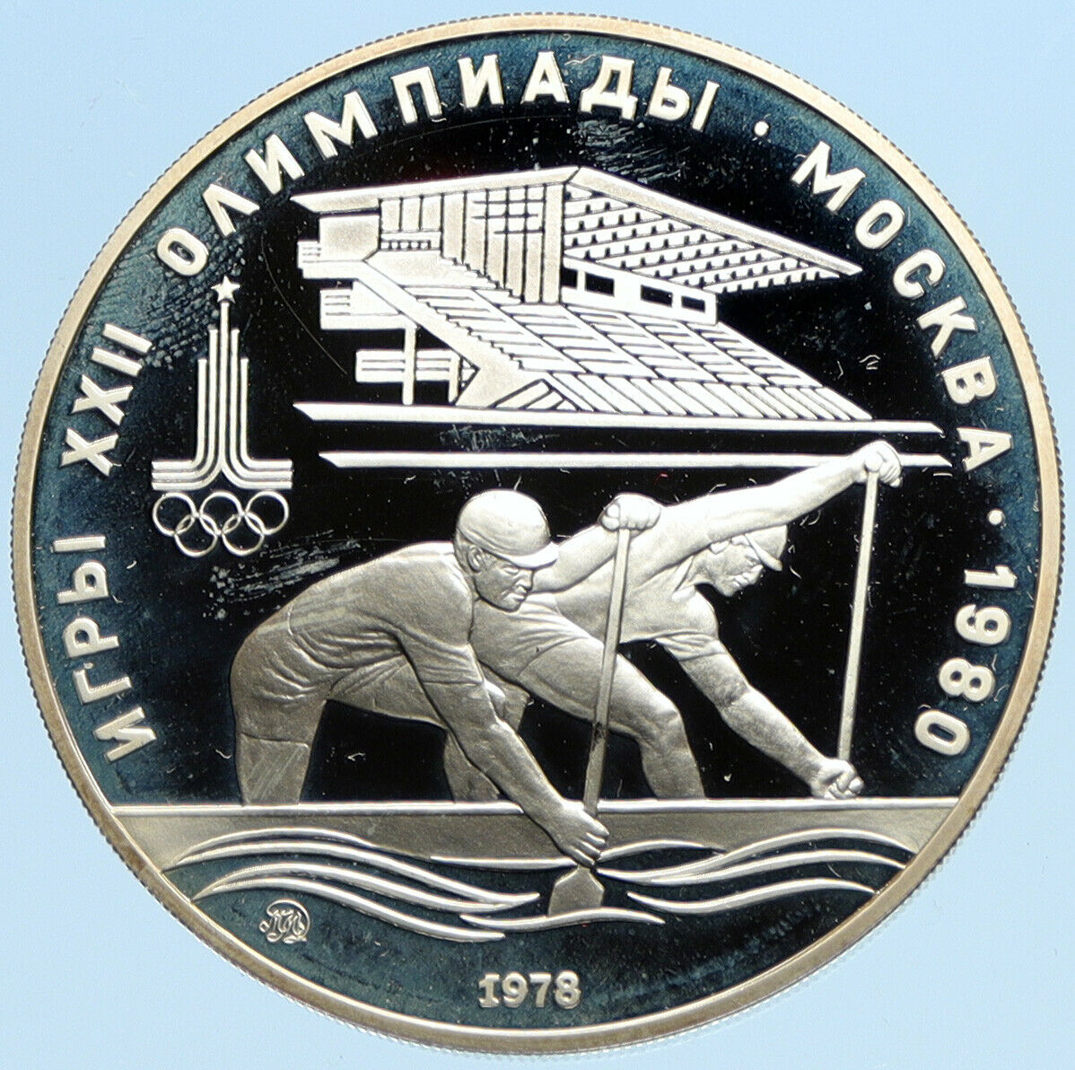 1978 MOSCOW 1980 Russia Olympics VINTAGE Rowing Crew Proof Silver 10 Coin i96291