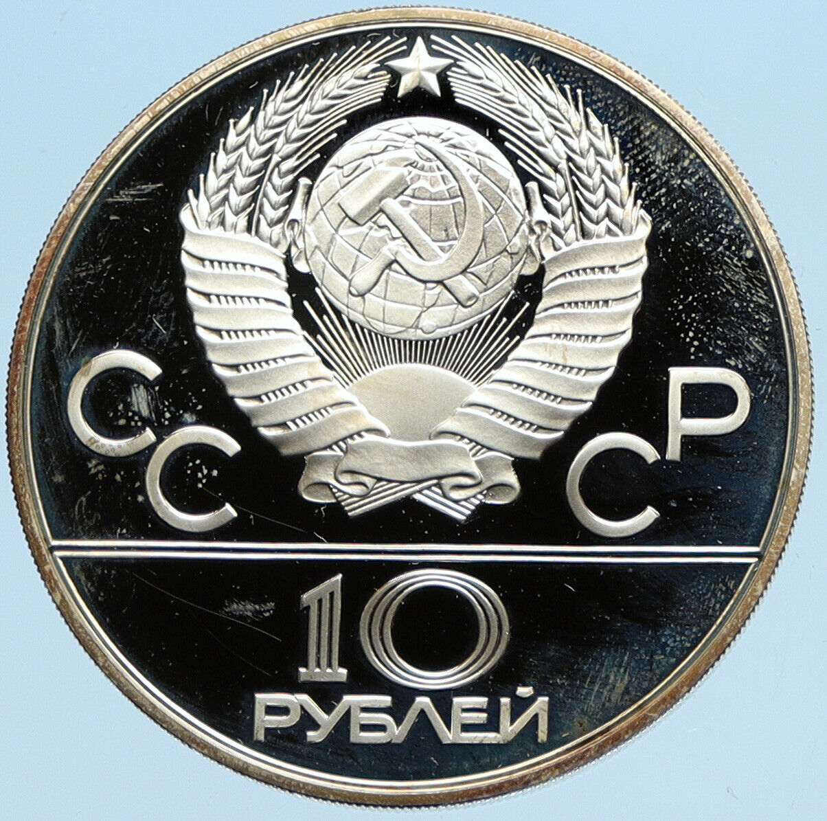 1978 MOSCOW 1980 Russia Olympics VINTAGE Rowing Crew Proof Silver 10 Coin i96291