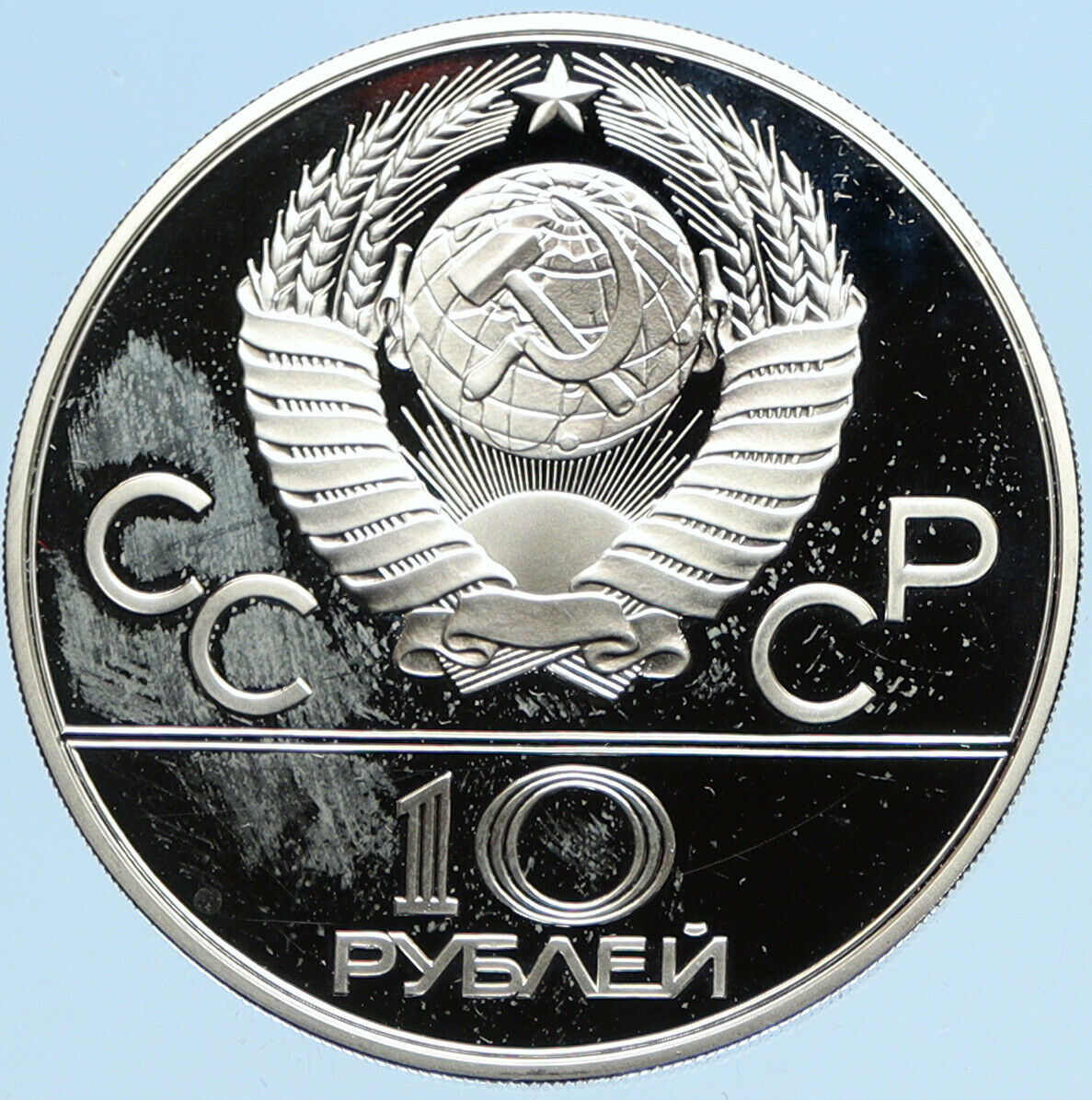 1978 MOSCOW 1980 Russia Olympics Horses POLO Proof Silver 10 Rouble Coin i96298