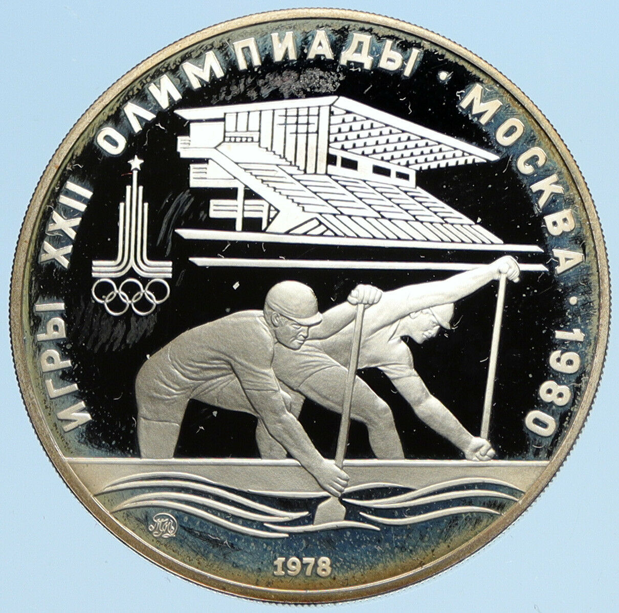 1978 MOSCOW 1980 Russia Olympics VINTAGE Rowing Crew Proof Silver 10 Coin i96323