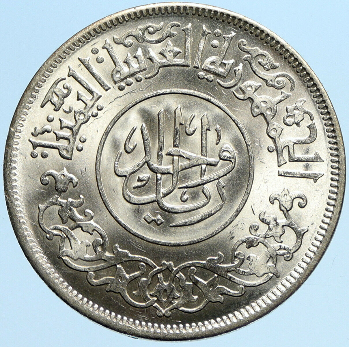 1963 1382 AH YEMEN Arab Republic Leafy Branch Genuine Silver Riyal Coin i97689