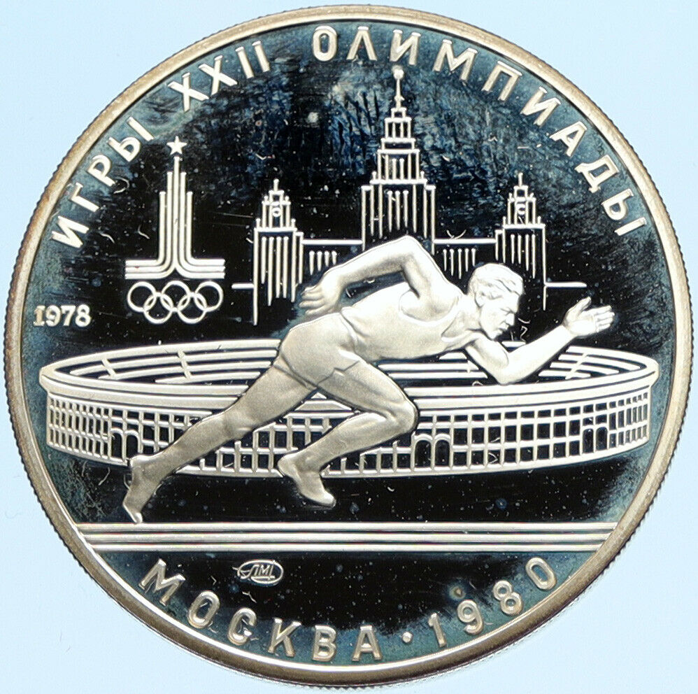 1978 MOSCOW 1980 Russia Olympics RUNNING TRACK PROOF Silver 5 Rouble Coin i96293