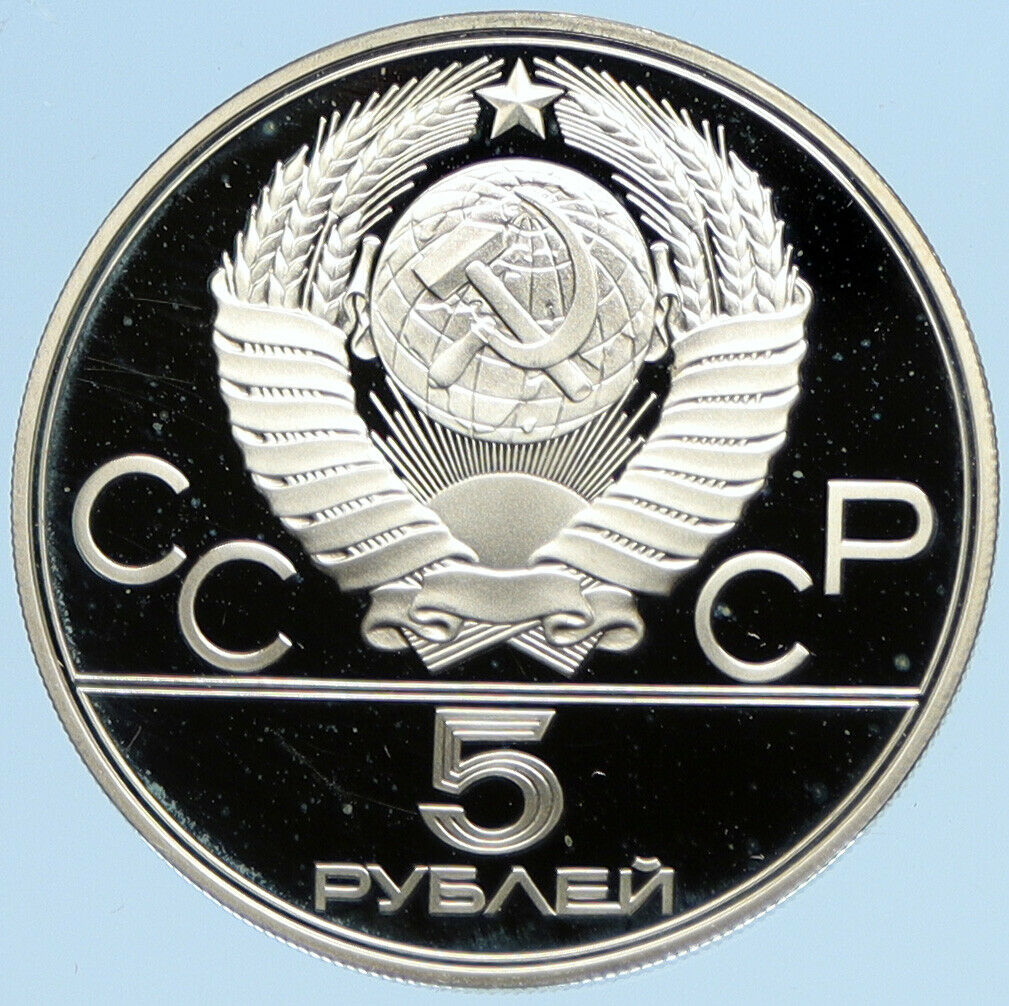 1978 MOSCOW 1980 Russia Olympics RUNNING TRACK PROOF Silver 5 Rouble Coin i96293