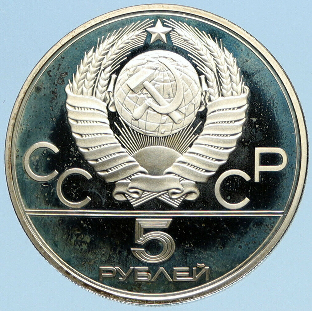 1980 RUSSIA MOSCOW SUMMER OLYMPICS Swimming PROOF Silver 5 Roubles Coin i96326