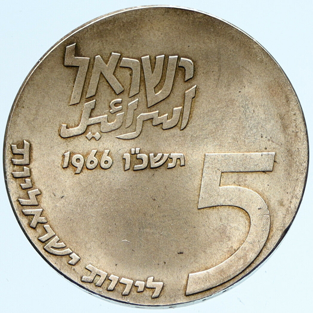 1966 ISRAEL Independence AM YIRSOEL CHAI Vintage OLD Silver 5 Lirot Coin i97444