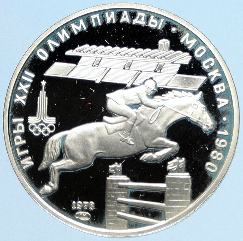 1978 MOSCOW Russia Olympics POLO HORSE JUMP Proof Silver 5 Rouble Coin i97557