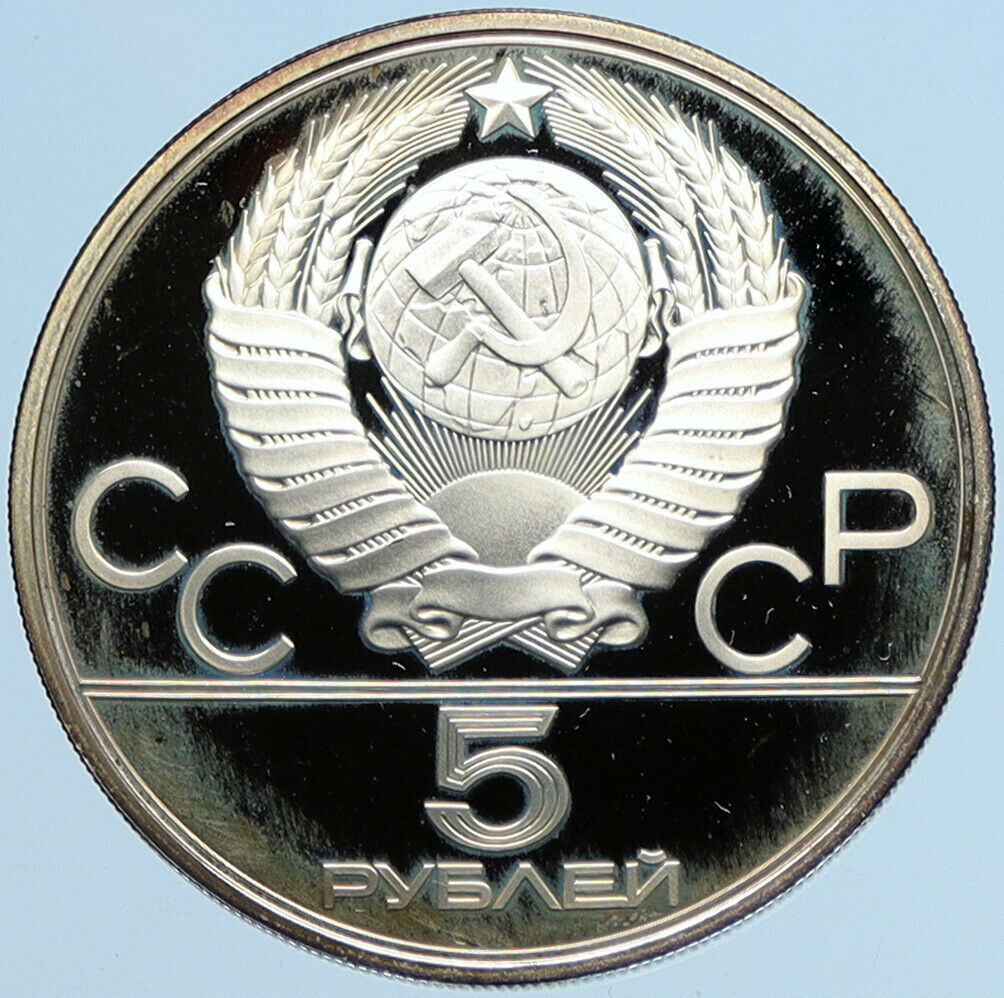 1978 MOSCOW Russia Olympics POLO HORSE JUMP Proof Silver 5 Rouble Coin i97557