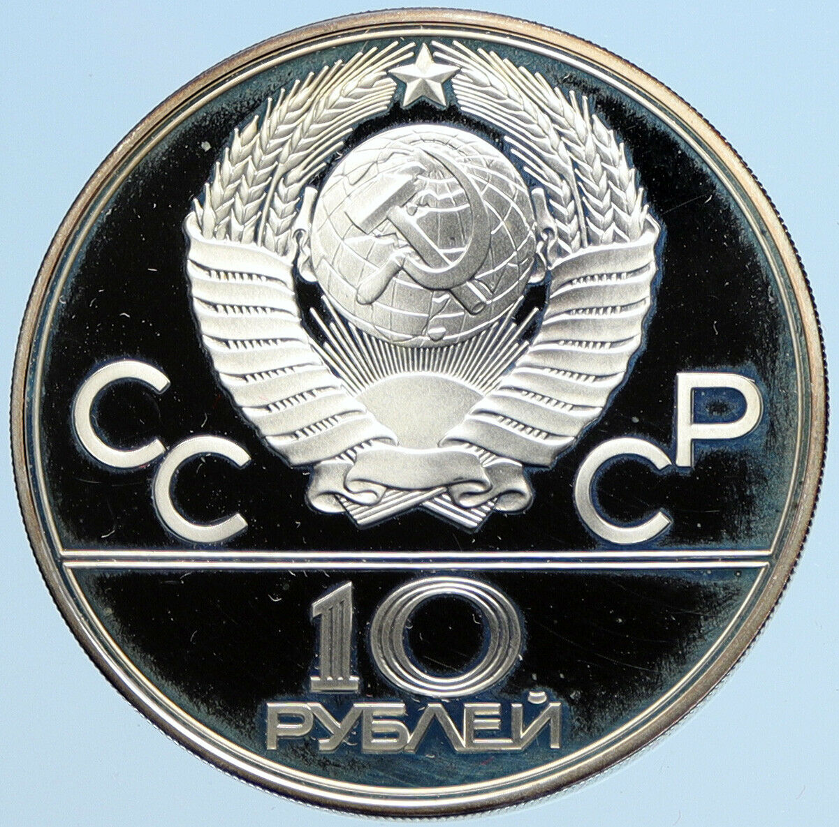 1980 MOSCOW Summer Olympics 1979 VOLLEYBALL Proof Silver 10 Ruble Coin i97556