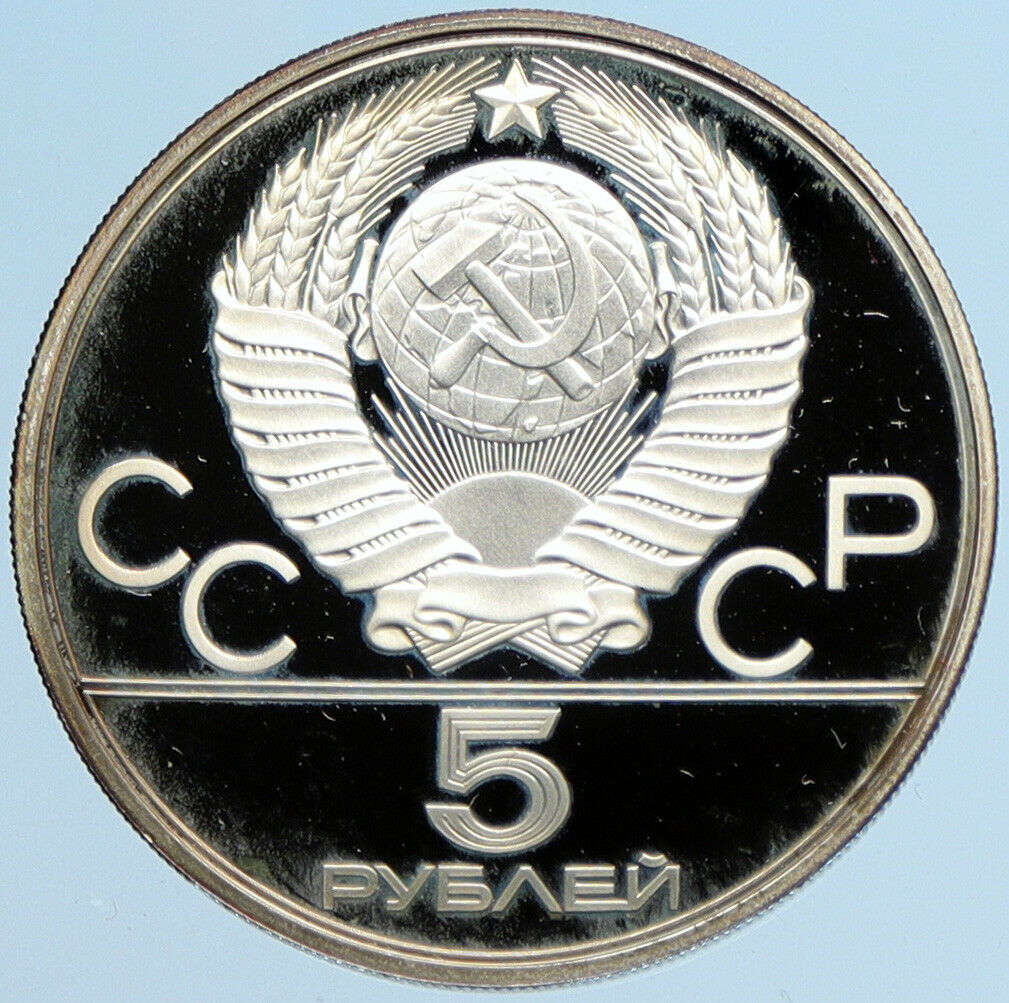 1978 MOSCOW 1980 Russia Olympics HIGH JUMP Vintage Proof Silver 5 Ru Coin i97559