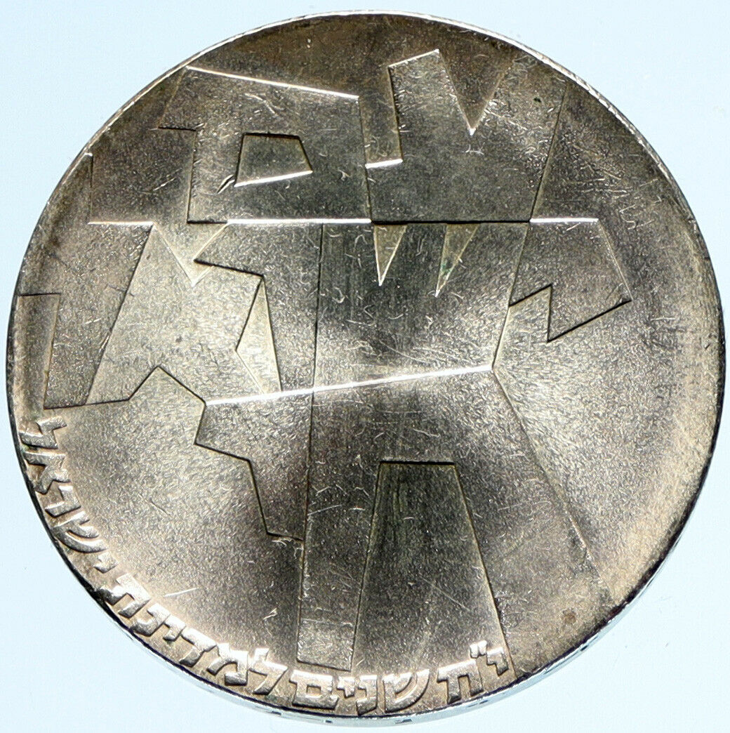 1966 ISRAEL Independence AM YIRSOEL CHAI Vintage OLD Silver 5 Lirot Coin i97420