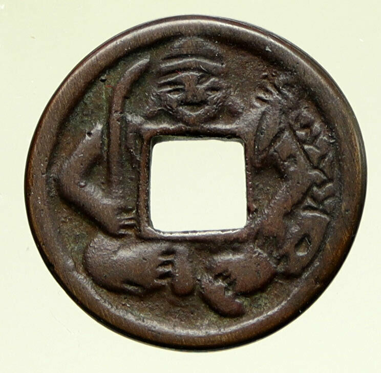 1500's JAPAN RARE Local SHOGUN Money OLD Antique Japanese WARRIOR Coin i95196