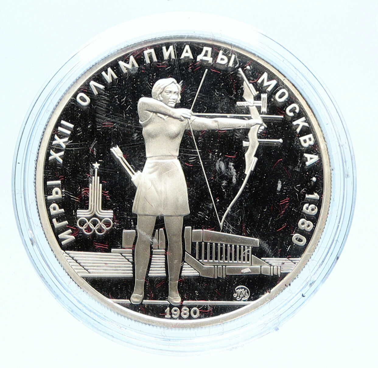 1980 MOSCOW Russia Olympics VINTAGE ARCHER OLD Proof Silver 5 Rouble Coin i96174