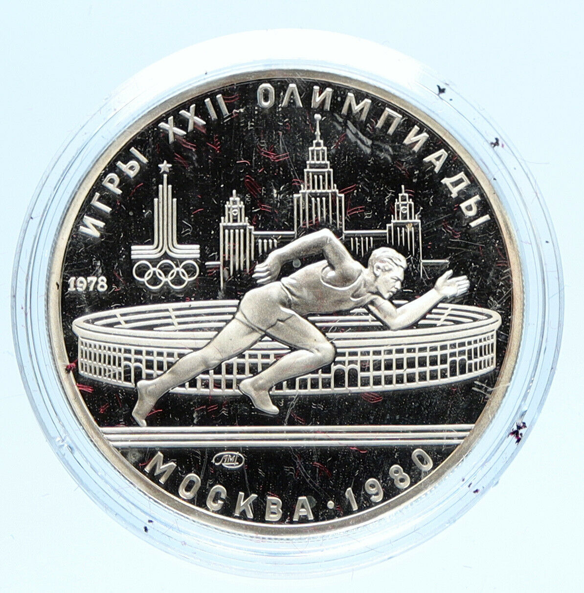 1978 MOSCOW 1980 Russia Olympics RUNNING TRACK PROOF Silver 5 Rouble Coin i96178