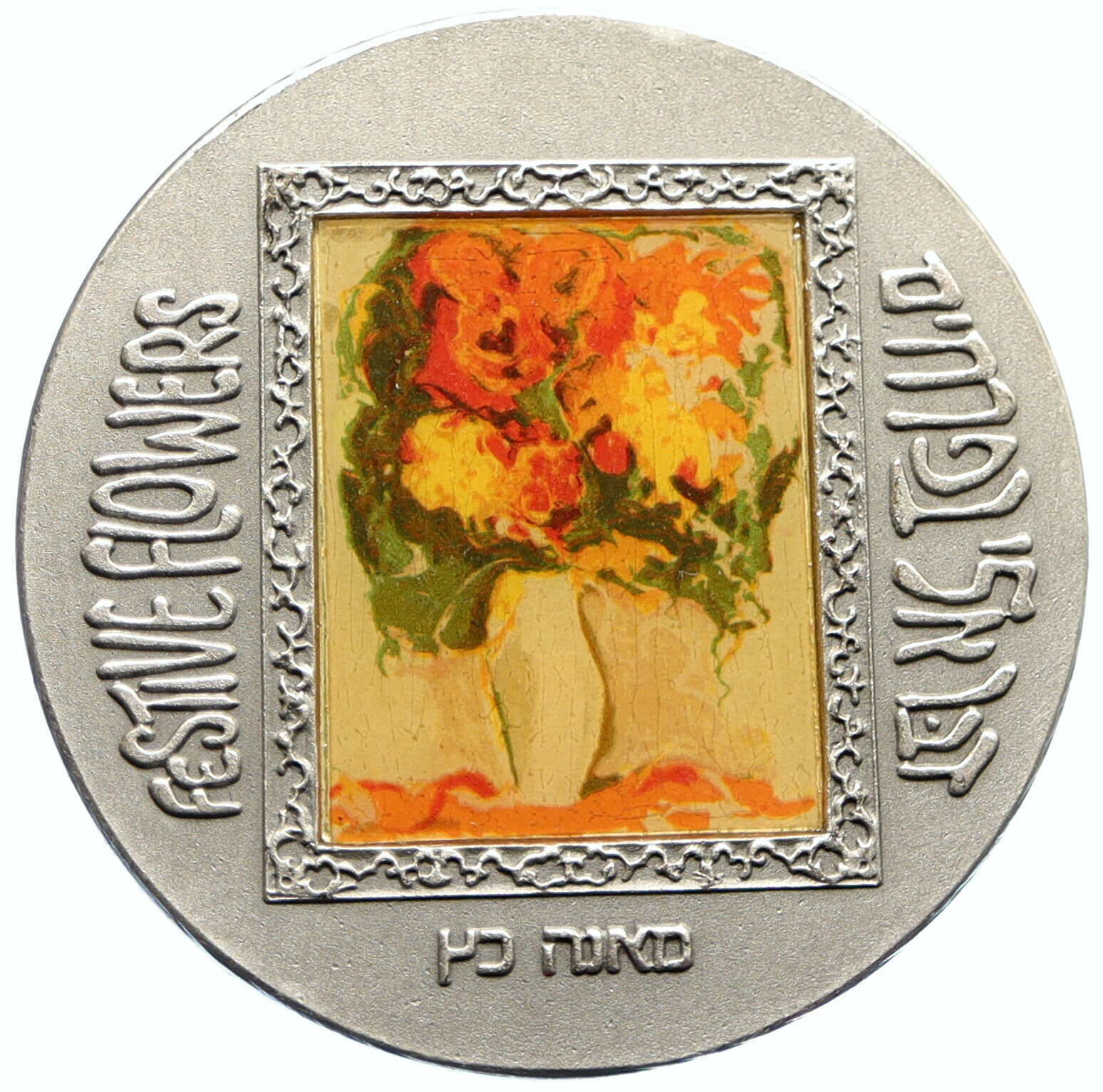 1988 ISRAEL Color MANE-KATZ ART SCULPTOR Double-Bass 2OZ Old Silver Medal i96201