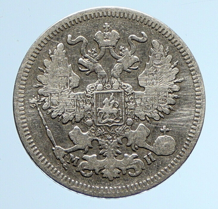 1862 CPB MИ RUSSIA Emperor ALEXANDER II ANTIQUE OLD Silver 20 Kopek Coin i95973