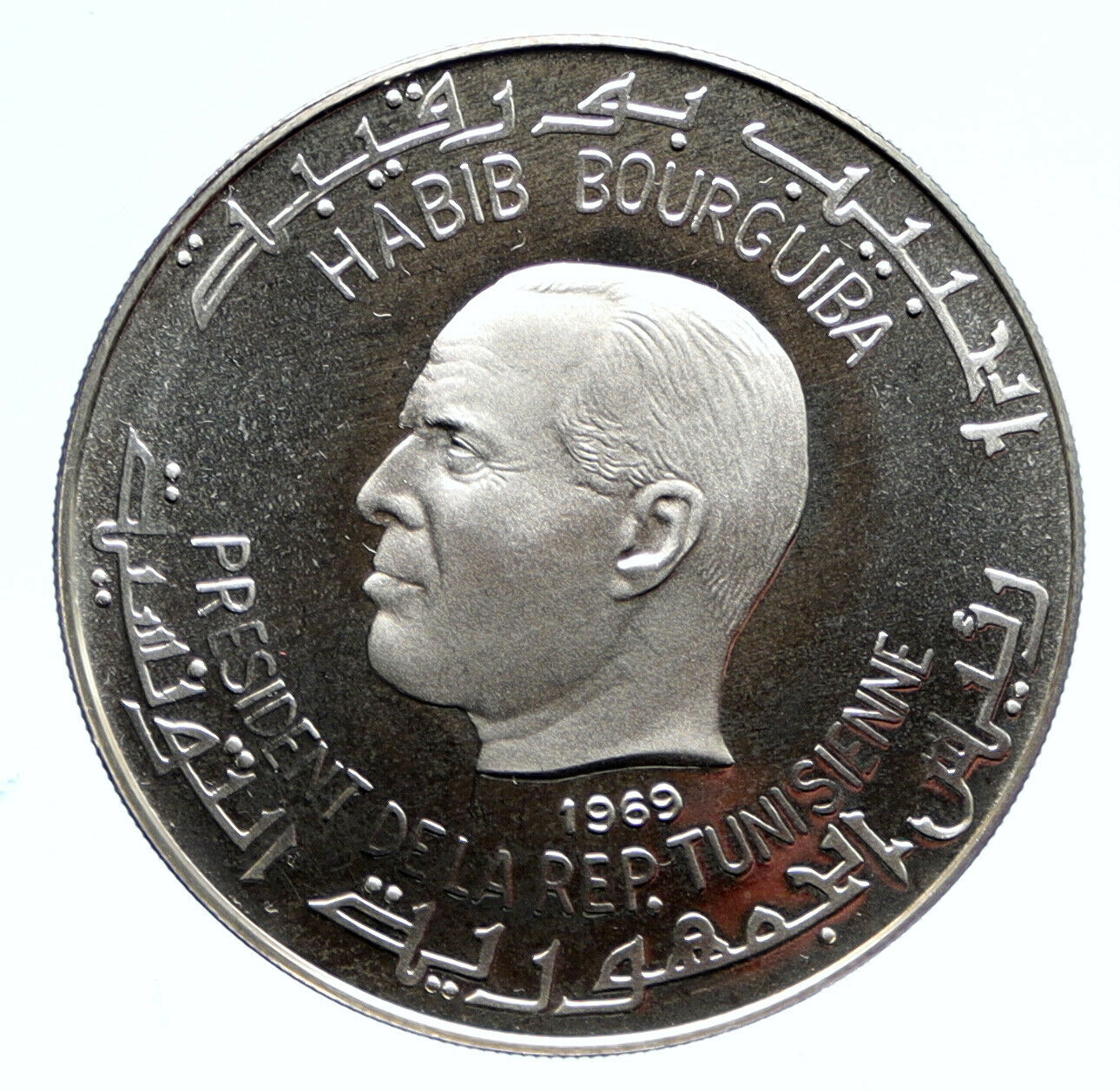1969 TUNISIA History ROMAN VIRGILIUS DANTE OLD Proof Silver 1 Dinar Coin i96130