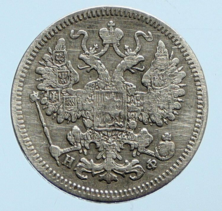 1864 CPB HФ RUSSIA Emperor ALEXANDER II ANTIQUE OLD Silver 15 Kopek Coin i95996