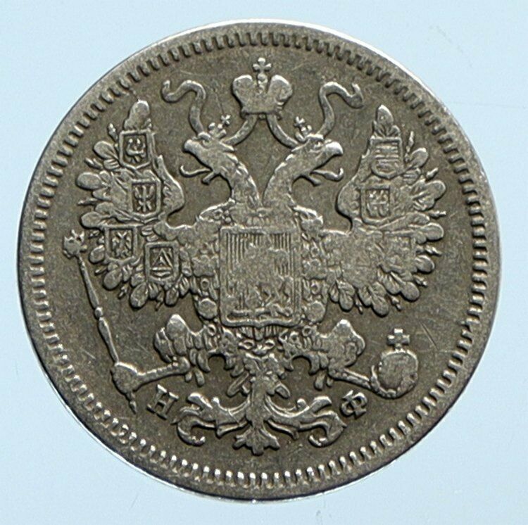 1864 CPB HФ RUSSIA Emperor ALEXANDER II ANTIQUE OLD Silver 15 Kopek Coin i95995