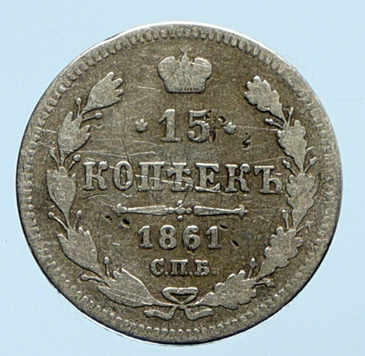 1860 CPB RUSSIA Emperor ALEXANDER II ANTIQUE OLD Silver 15 Kopek Coin i95986