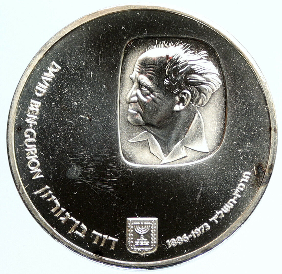 1974 ISRAEL Prime Minister David Ben Gurion Proof Silver 25 Lirot Coin i96943