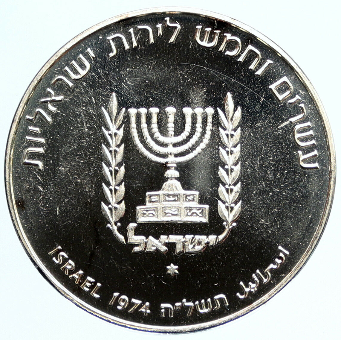 1974 ISRAEL Prime Minister David Ben Gurion Proof Silver 25 Lirot Coin i96943