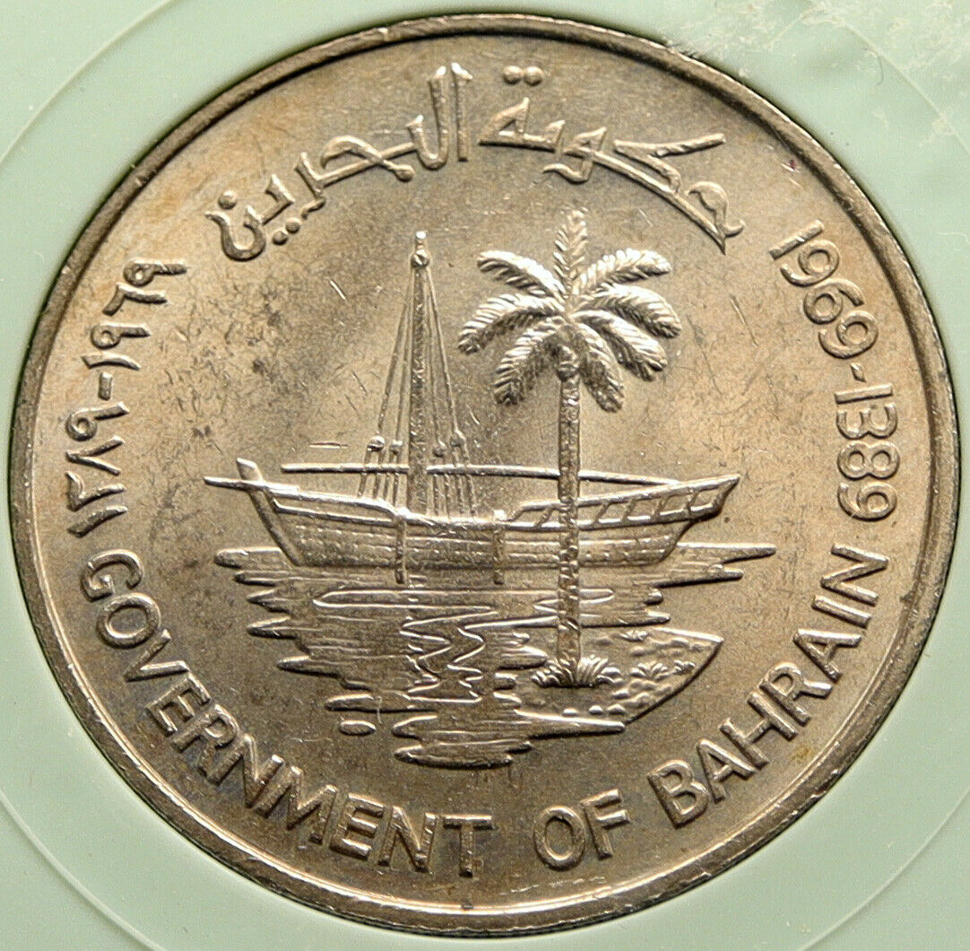 1969 BAHRAIN Isa Town Sheikh Salman Khalifa UN FAO Fishing 250 Fils Coin i96699