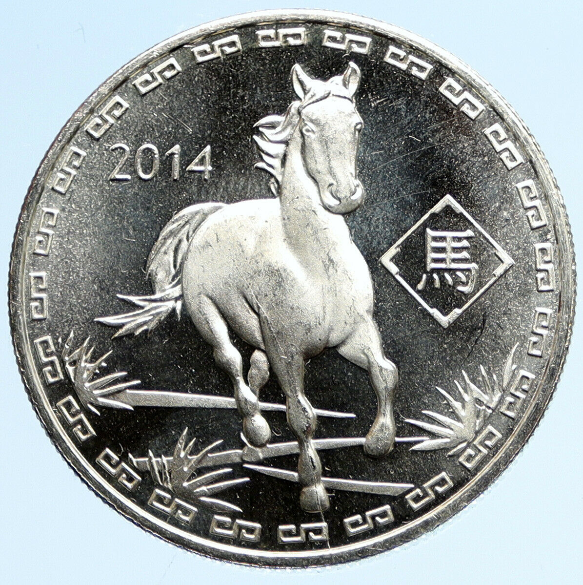 2014 Year of the Horse Chinese Zodiac Horoscope 1OZ Proof Silver Medal i97078