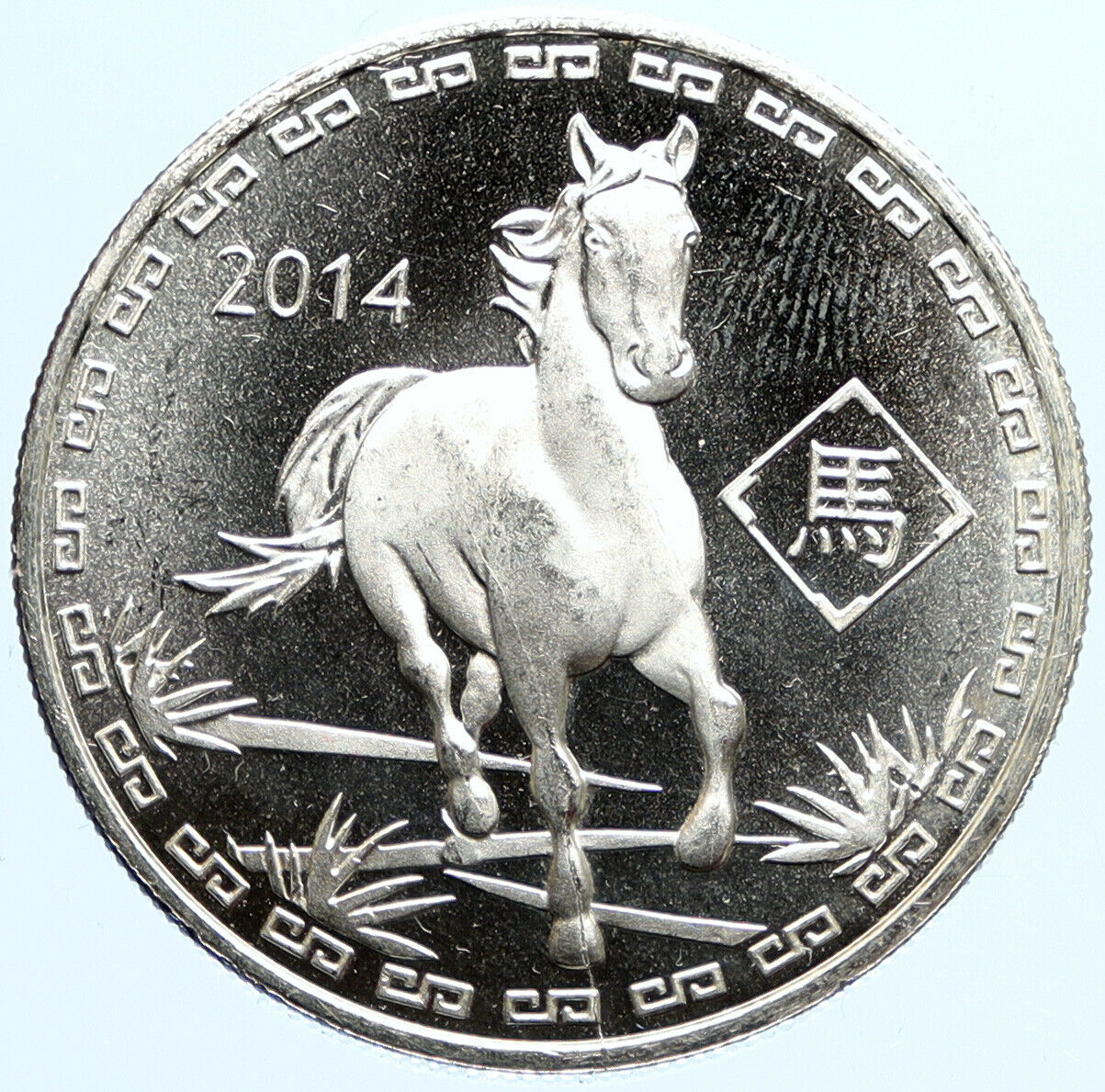 2014 Year of the Horse Chinese Zodiac Horoscope 1OZ Proof Silver Medal i97070