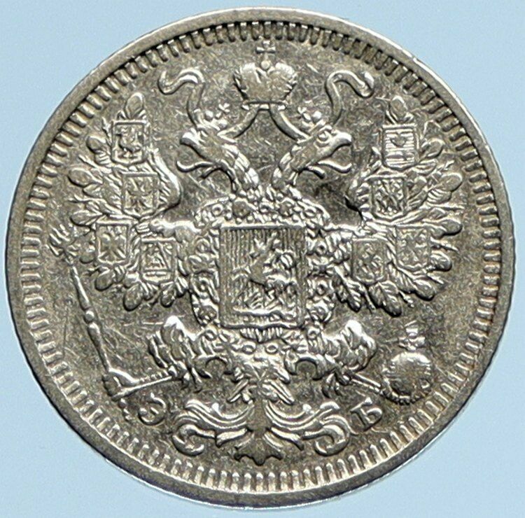 1909 CPB ЭБ NICHOLAS II RUSSIAN Czar OLD Silver Coin of Russia 15 Kopeks i97149