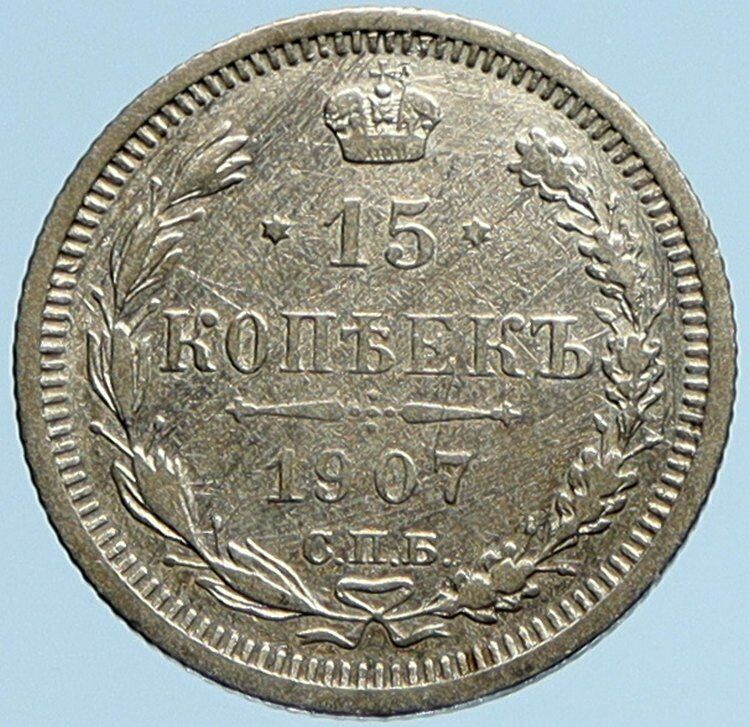 1907 CPB ЭБ NICHOLAS II RUSSIAN Czar OLD Silver Coin of Russia 15 Kopeks i97150