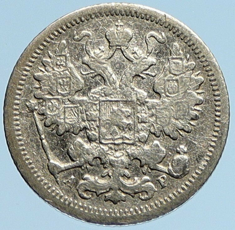 1905 CPB AP NICHOLAS II RUSSIAN Czar OLD Silver Coin of Russia 15 Kopeks i97151