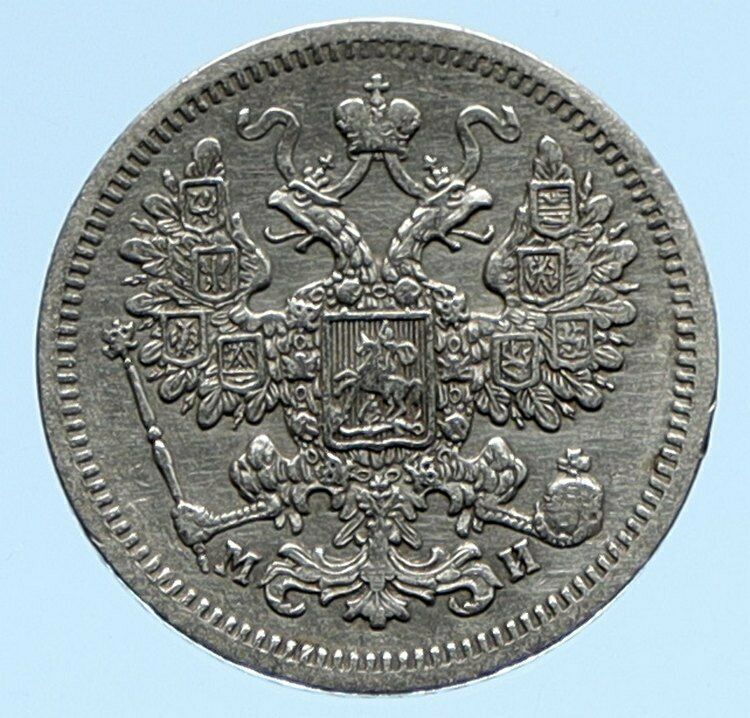 1862 CPB ME RUSSIA Emperor ALEXANDER II ANTIQUE OLD Silver 15 Kopek Coin i96018