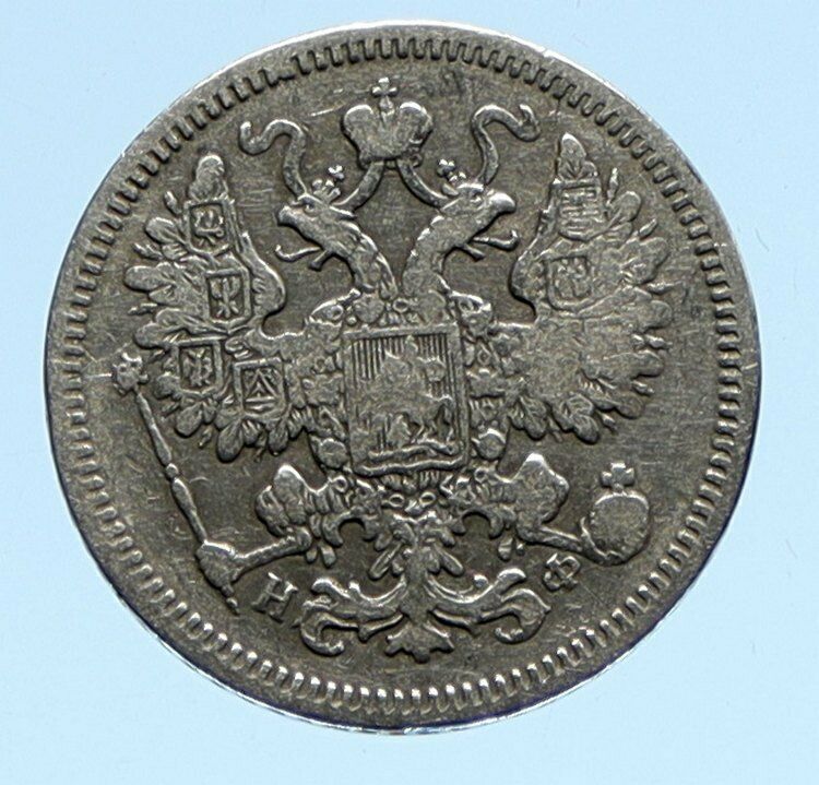 1864 CPB HФ RUSSIA Emperor ALEXANDER II ANTIQUE OLD Silver 15 Kopek Coin i96021