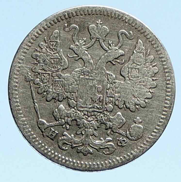 1864 CPB HФ RUSSIA Emperor ALEXANDER II ANTIQUE OLD Silver 15 Kopek Coin i96036