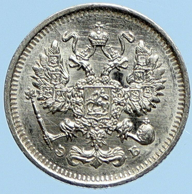 1912 CPB ЭБ RUSSIA Czar Nicholas II Silver 10 Kopeks RUSSIAN Coin EAGLE i97197