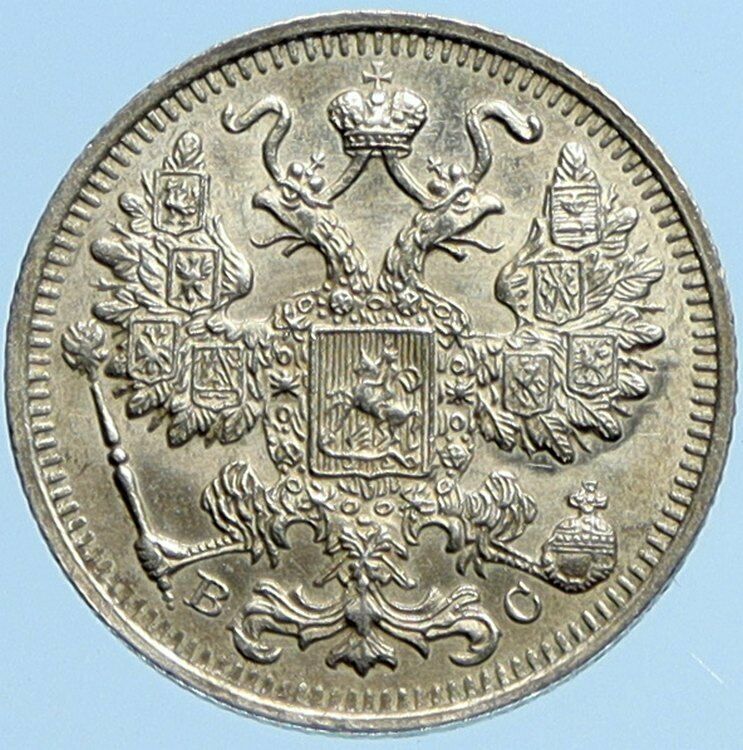 1915 BC NICHOLAS II RUSSIAN Czar VINTAGE Silver Coin OLD Russia 15 Kopeks i97200