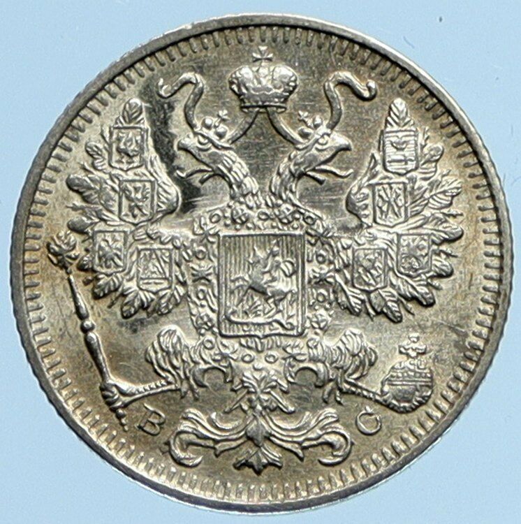 1915 BC NICHOLAS II RUSSIAN Czar VINTAGE Silver Coin OLD Russia 15 Kopeks i97203