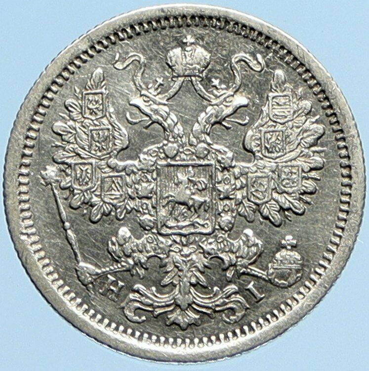 1876 CPB HI RUSSIA Emperor ALEXANDER II ANTIQUE OLD Silver 15 Kopek Coin i97207