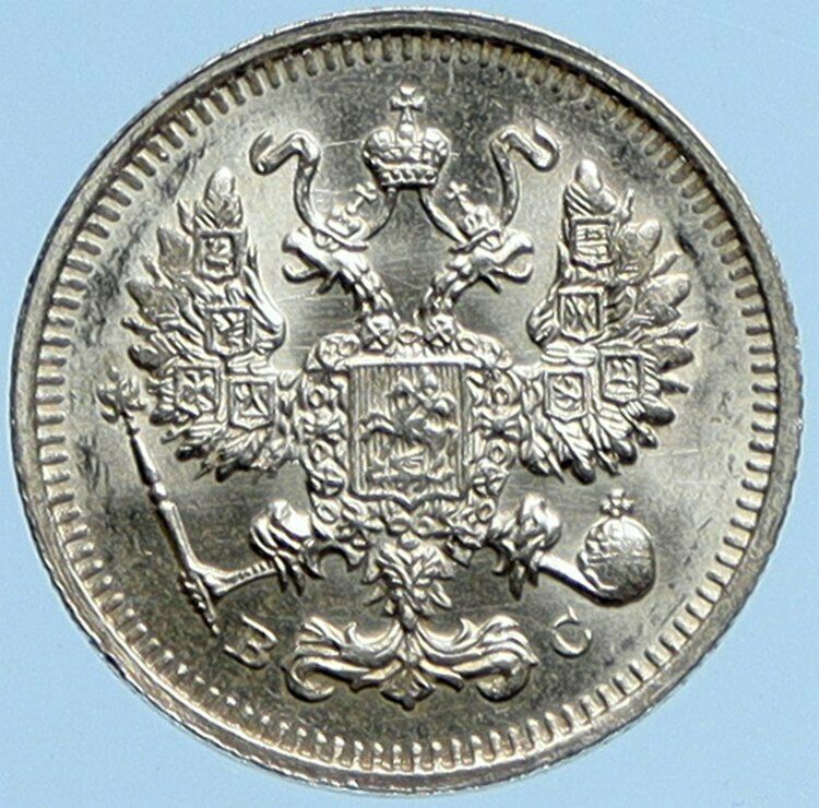 1913 CPB BC RUSSIA Czar Nicholas II Silver 10 Kopeks RUSSIAN Coin EAGLE i97198