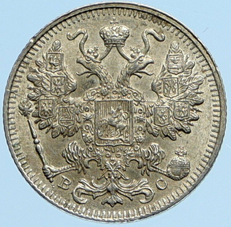 1915 BC NICHOLAS II RUSSIAN Czar VINTAGE Silver Coin OLD Russia 15 Kopeks i97201