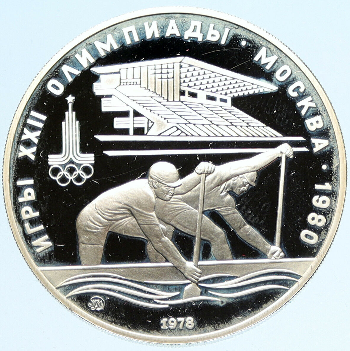 1978 MOSCOW 1980 Russia Olympics VINTAGE Rowing Crew Proof Silver 10 Coin i97428