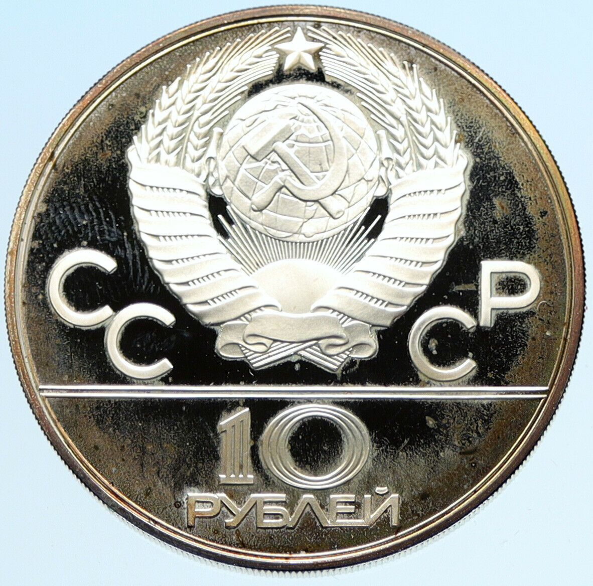 1978 MOSCOW 1980 Russia Olympics VINTAGE Rowing Crew Proof Silver 10 Coin i97428