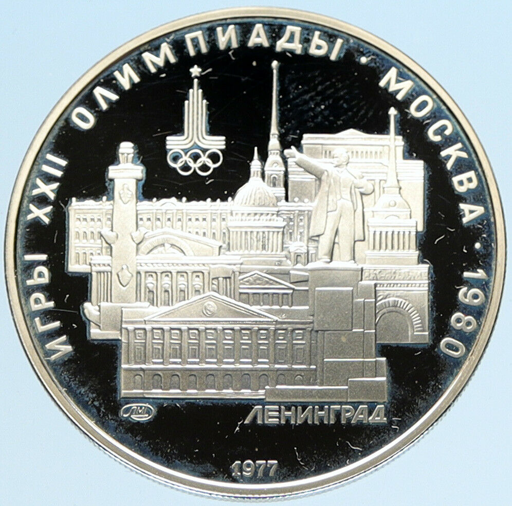 1977 MOSCOW 1980 Russia Olympics LENINGRAD Old Proof Silver 5 Rouble Coin i97431