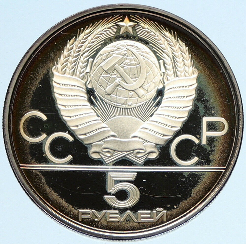 1977 MOSCOW 1980 Russia Olympics LENINGRAD Old Proof Silver 5 Rouble Coin i97431