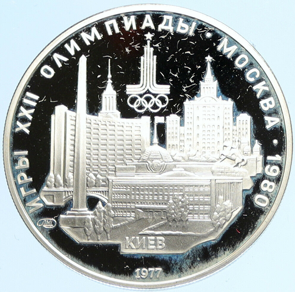 1977 MOSCOW 1980 Russia Olympics VINTAGE KIEV CITY Proof Silver 5 Ru Coin i97539