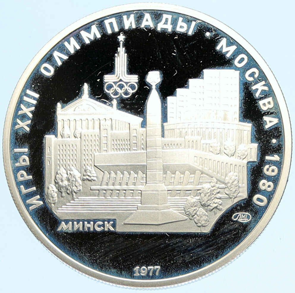 1977 MOSCOW 1980 Russia Olympics CITYSCAPE of MINSK Silver 5 Rouble Coin i97543